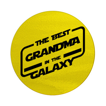 The Best GRANDMA in the Galaxy, Επιφάνεια κοπής γυάλινη στρογγυλή (30cm)
