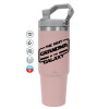 ΡΟΖ Travel Tumbler Θερμός με χερούλι και καλαμάκι 890ml