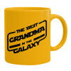 Ceramic coffee mug yellow, 330ml