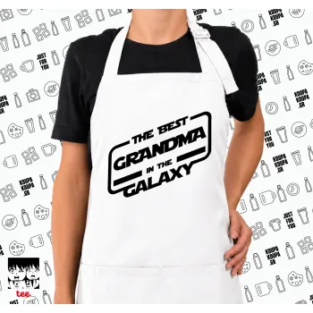 The Best GRANDMA in the Galaxy, Ποδιά μακριά Σεφ ολόσωμη με τσέπες white (ΕΝΗΛΙΚΩΝ)