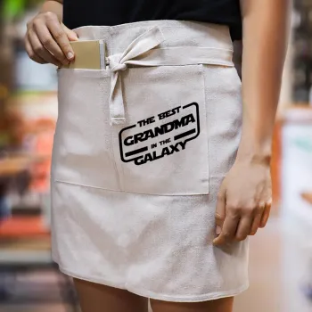 The Best GRANDMA in the Galaxy, Ποδιά Μέσης με διπλή τσέπη Barista/Bartender, Beige