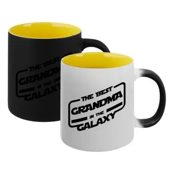 The Best GRANDMA in the Galaxy, Κούπα Μαγική εσωτερικό κίτρινη, κεραμική 330ml που αλλάζει χρώμα με το ζεστό ρόφημα