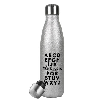 ABCD Elemeno Alphabet , Metallic Glitter Silver Thermos Flask (Stainless steel), double-walled, 500ml