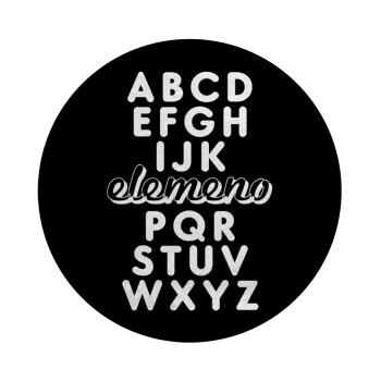 ABCD Elemeno Alphabet , Επιφάνεια κοπής γυάλινη στρογγυλή (30cm)