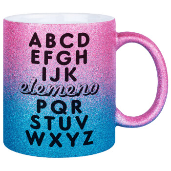 ABCD Elemeno Alphabet , Κούπα Χρυσή/Μπλε Glitter, κεραμική, 330ml