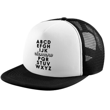 ABCD Elemeno Alphabet , Καπέλο Ενηλίκων Soft Trucker με Δίχτυ Black/White (POLYESTER, ΕΝΗΛΙΚΩΝ, UNISEX, ONE SIZE)