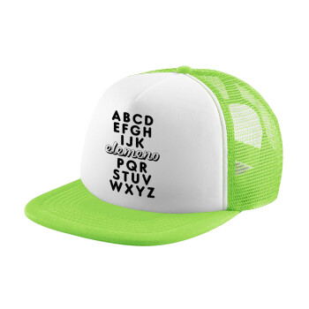 ABCD Elemeno Alphabet , Καπέλο Soft Trucker με Δίχτυ Πράσινο/Λευκό