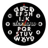 ABCD Elemeno Alphabet , Ρολόι τοίχου ξύλινο (20cm)