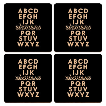 ABCD Elemeno Alphabet , ΣΕΤ x4 Σουβέρ ξύλινα τετράγωνα plywood (9cm)