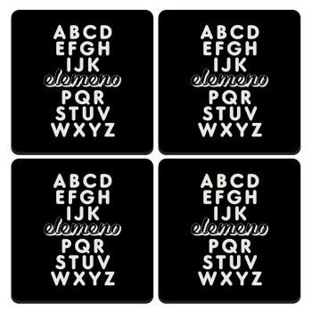 ABCD Elemeno Alphabet , ΣΕΤ 4 Σουβέρ ξύλινα τετράγωνα (9cm)