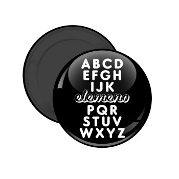 ABCD Elemeno Alphabet , Μαγνητάκι ψυγείου στρογγυλό διάστασης 5cm