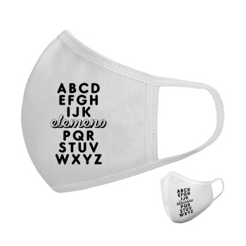 ABCD Elemeno Alphabet , Μάσκα υφασμάτινη υψηλής άνεσης παιδική (Δώρο πλαστική θήκη)