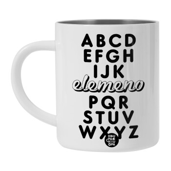 ABCD Elemeno Alphabet , BIG Mug Stainless steel double wall (450ml, White)