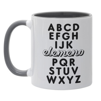 ABCD Elemeno Alphabet , Κούπα χρωματιστή γκρι, κεραμική, 330ml