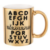 ABCD Elemeno Alphabet , Κούπα κεραμική, χρυσή καθρέπτης, 330ml