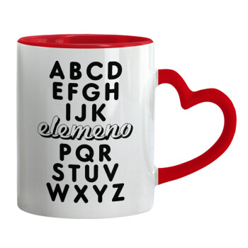 ABCD Elemeno Alphabet , Κούπα καρδιά χερούλι κόκκινη, κεραμική, 330ml