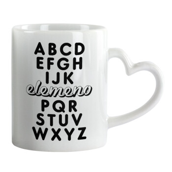 ABCD Elemeno Alphabet , Κούπα καρδιά χερούλι λευκή, κεραμική, 330ml