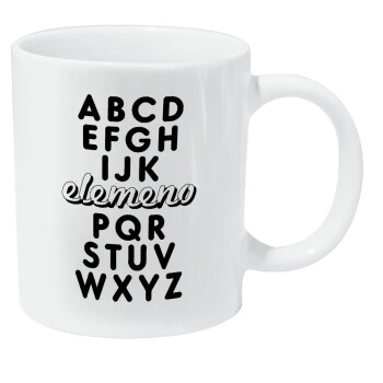 ABCD Elemeno Alphabet , Κούπα Giga, κεραμική, 590ml