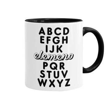 ABCD Elemeno Alphabet , Κούπα χρωματιστή μαύρη, κεραμική, 330ml