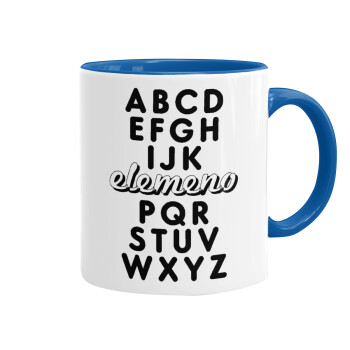 ABCD Elemeno Alphabet , Κούπα χρωματιστή μπλε, κεραμική, 330ml
