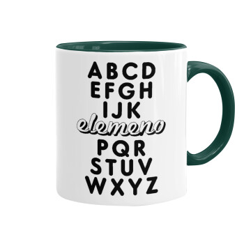ABCD Elemeno Alphabet , Κούπα χρωματιστή πράσινη, κεραμική, 330ml