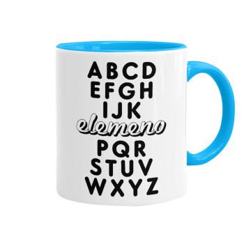 ABCD Elemeno Alphabet , Κούπα χρωματιστή γαλάζια, κεραμική, 330ml
