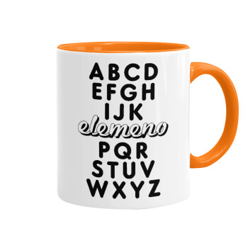 ABCD Elemeno Alphabet , Κούπα χρωματιστή πορτοκαλί, κεραμική, 330ml