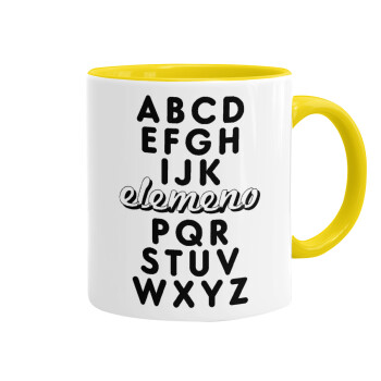 ABCD Elemeno Alphabet , Κούπα χρωματιστή κίτρινη, κεραμική, 330ml