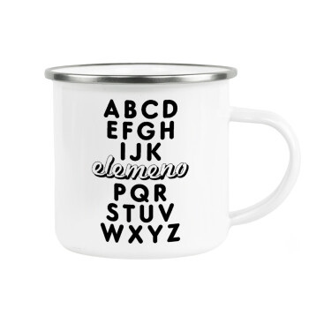 ABCD Elemeno Alphabet , Κούπα Μεταλλική εμαγιέ λευκη 360ml