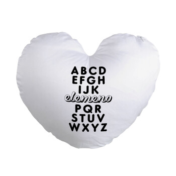 ABCD Elemeno Alphabet , Μαξιλάρι καναπέ καρδιά 40x40cm περιέχεται το  γέμισμα