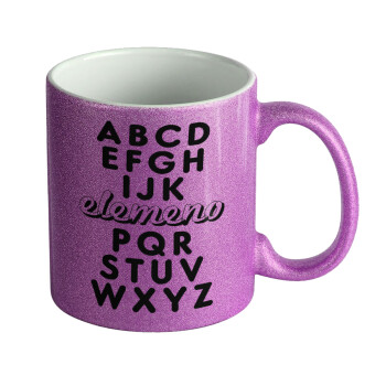ABCD Elemeno Alphabet , Κούπα Μωβ Glitter που γυαλίζει, κεραμική, 330ml