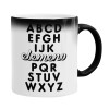  ABCD Elemeno Alphabet 