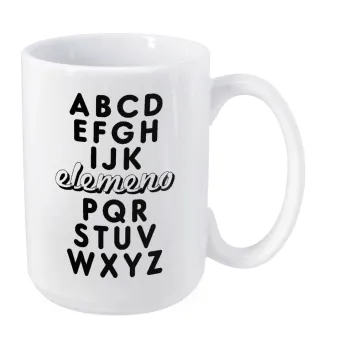 ABCD Elemeno Alphabet , Κούπα Mega, κεραμική, 450ml