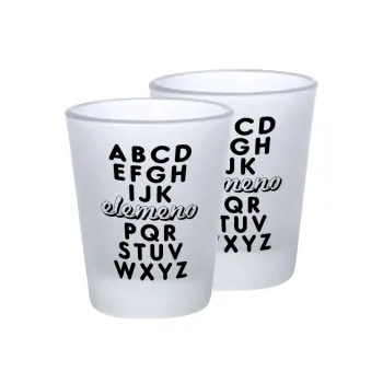 ABCD Elemeno Alphabet , Σφηνοπότηρα γυάλινα 45ml του πάγου (2 τεμάχια)