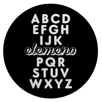 ABCD Elemeno Alphabet , Επιφάνεια κοπής γυάλινη στρογγυλή (30cm)