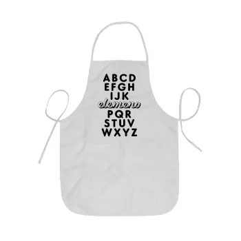 ABCD Elemeno Alphabet , Ποδιά Σεφ ολόσωμη κοντή  Παιδική (44x62cm)