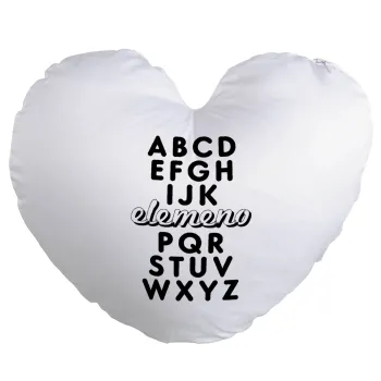 ABCD Elemeno Alphabet , Μαξιλάρι καναπέ καρδιά 40x40cm περιέχεται το  γέμισμα