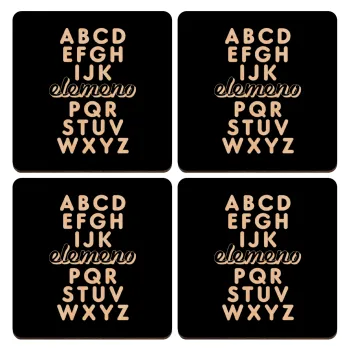 ABCD Elemeno Alphabet , ΣΕΤ x4 Σουβέρ ξύλινα τετράγωνα plywood (9cm)