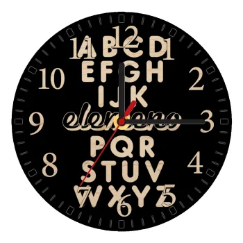 ABCD Elemeno Alphabet , Ρολόι τοίχου ξύλινο plywood (20cm)