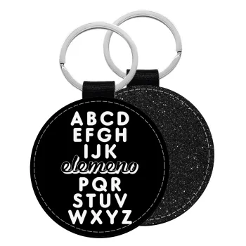 ABCD Elemeno Alphabet , Μπρελόκ Δερματίνη, στρογγυλό ΜΑΥΡΟ (5cm)