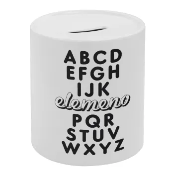ABCD Elemeno Alphabet , Κουμπαράς πορσελάνης με τάπα