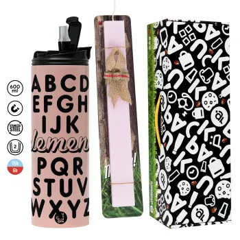 ABCD Elemeno Alphabet , Πασχαλινή Λαμπάδα με  ΡΟΖ Travel Tumbler θερμό (600ml, BPA free) & κερί αρωματικό πλακέ (30cm) (ΡΟΖ)