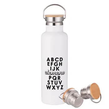 ABCD Elemeno Alphabet , Μεταλλικό παγούρι θερμός (Stainless steel) Λευκό με ξύλινο καπάκι (bamboo), διπλού τοιχώματος, 750ml