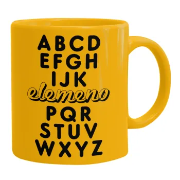 ABCD Elemeno Alphabet , Κούπα, κεραμική κίτρινη, 330ml