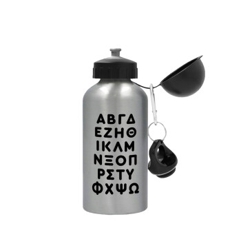 ΑΒΓΔ αλφάβητο, Metallic water jug, Silver, aluminum 500ml