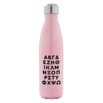 ΑΒΓΔ αλφάβητο, Metal mug thermos Pink Iridiscent (Stainless steel), double wall, 500ml