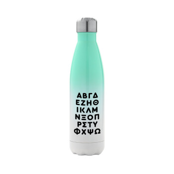 ΑΒΓΔ αλφάβητο, Metal mug thermos Green/White (Stainless steel), double wall, 500ml
