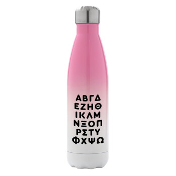 ΑΒΓΔ αλφάβητο, Metal mug thermos Pink/White (Stainless steel), double wall, 500ml