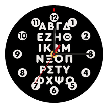ΑΒΓΔ αλφάβητο, Ρολόι τοίχου ξύλινο (20cm)