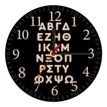 ΑΒΓΔ αλφάβητο, Ρολόι τοίχου ξύλινο plywood (20cm)